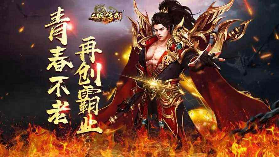神力微变传奇之热血传奇大财主在哪里