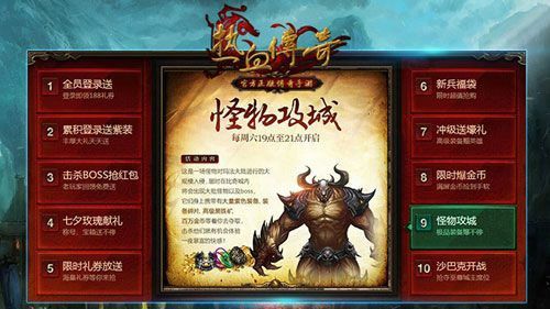 我本沉默单机服之热血传奇6种神水什么爆