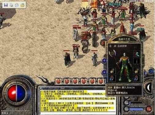 wg999官网传奇私服之为什么热血传奇地图打不开