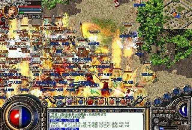 hero1.76金币版本之热血传奇终极武器长什么样