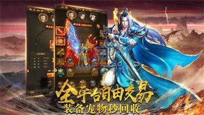 传奇手游红包版是啥,究竟什么是传奇手游红包版？